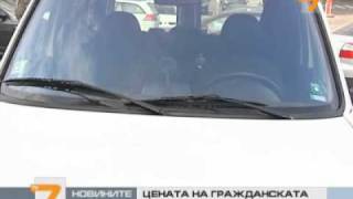 Интервю за ТВ7