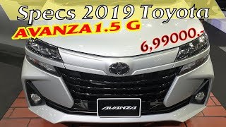 Specs New Toyota Avanza 2019 รุ่น 1.5 G ราคา 699,000 บาท |รายละเอียด โตโยต้า อแวนซ่า รุ่น G