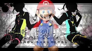 「脳漿炸裂ガール」再現コースが神がかっててマカロン食べたい。「マリオメーカー」#67【Super Mario Maker】