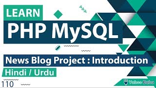 PHP MySQL News Project Introduction Tutorial in Hindi Urdu