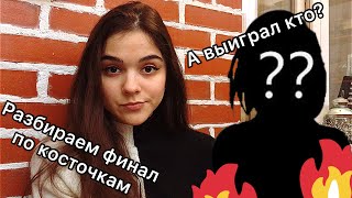 Топ-модель по-украински 18 выпуск 3 сезон / Оцениваем моделей