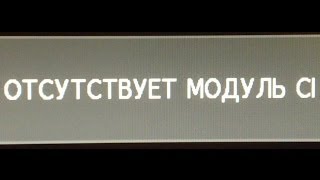 Отсутствует модуль CI