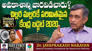 Dr Jayaprakash Narayan Analysis On Budget 2020 | Central Union Budget Explained | Nirmala Sitaraman