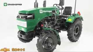 Минитрактор Grasshopper GH 220