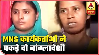 MNS workers inform police about 2 Bangladeshi immigrants