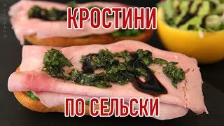 Кростни- бутерброд по сельски, от Джорджо Локателли.