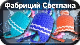 ☆Теплая осенняя шапочка, вязание крючком для начинающих, crochet.