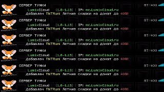 ? КАК ЗАЙТИ НА СЕРВЕР ТУМКИ LumixCloud ? ?