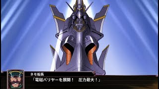 スーパーロボット大戦Ｘ Nノーチラス 全武装 | Super Robot Taisen X -  New Nautilus All Attacks