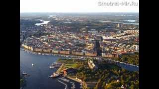 Стокгольм Stockholm - Швеция Sweden