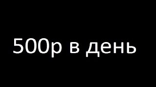 Заработок на дорогом файлообменнике / Earnings on expensive filehosting