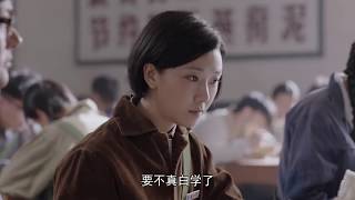 《希望的大地》第8集花絮 马昊受到父亲惩罚（杨铮/印小天/李雪健/姜妍）欢迎订阅China Zone