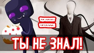 5 САМЫХ СТРАШНЫХ ФАКТОВ, КОТОРЫЕ ВЫ НЕ ЗНАЛИ О МАЙНКРАФТЕ
