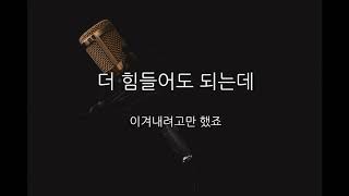 폴킴 - Her (여Key)(Acoustic MR)(Acoustic Inst)(Piano MR)