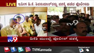 Eshwar Khandre  Reaction on DK Shivakumar Detained by Police, High Drama Outside Mumbai Hotel
