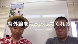 アロマおやじの魅惑の精油【ココナッツオイル】