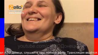 Монтян на канале АТО Донецк