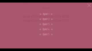 Adobe Muse виджет Меню V3 от Алексея Грачёва