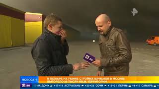 Пожар на рынке "Синдика" уничтожил треть торгового комплекса