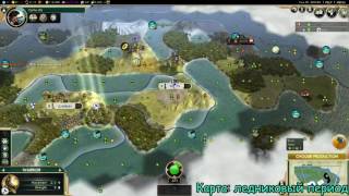 Duel #74. 7 тур.  Sirius (Португалия) - UGT 251 (Ассирия). [Civilization V: BNW]