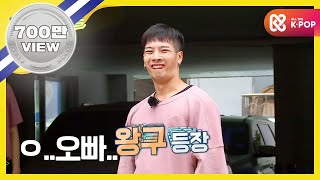 (Weekly Idol EP.263) GOT7 Ugly dance perfect success