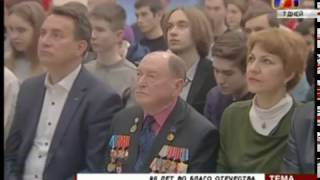 ДОСААФ России - 90 лет во благо Отечества