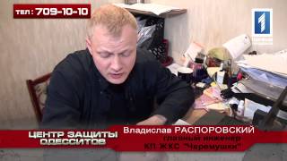 Центр защиты одесситов 31.03.14