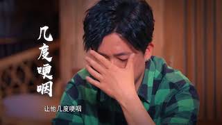 硬汉“关队长”化身奶萌“潘老师”深情告白 看哭了《熟悉的味道3》第3期 预告 20180610 [浙江卫视官方HD]