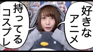 【ゆる動画】アニメとコスプレ