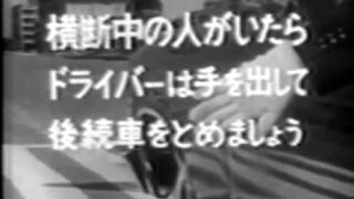 昭和44年(1969) CM  Japanese TV commercials