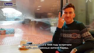 Эстония. Часть 1. Нарва и Тарту