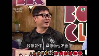 兄弟幫｜《使徒行者2》 政府封街取景 喺西班牙拍攝奔牛節｜錢嘉樂｜劇情