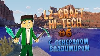 Minecraft - HI-TECH Server - #6 - Военный лагерь и парные танцы