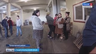 "Вести. Ставропольский край" 20.09.2018