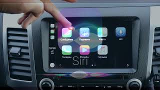 CarPlay на андроид магнитоле