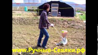Ротационные ручные сеялки для кукурузы, фасоли, лука, огурцов и др