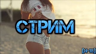 Аллоды Онлайн.9.0. Суббота - забота....
