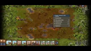 Forge of Empires 16 точка 1 уровень Железный Век, прохождение FoE