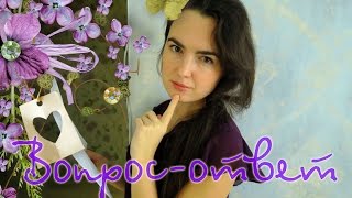 НАШЕ ЖИЛЬЕ, СКОЛЬКО СТОИТ БЫТЬ МНОГОДЕТНЫМИ, СОМНЕНИЯ В БОГЕ, ЗАЧЕМ ХОДИТЬ В ХРАМ... ВОПРОС-ОТВЕТ?