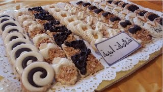 عجينة صابلي  ناجحة # pâte sablée