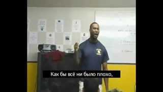 Очень мотивирующие слова !