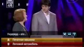Георгий Колдун ОПВ Ундервуд