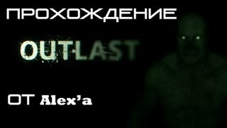АТАКА НУДИСТОВ! (Outlast) #3
