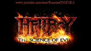 ХЭЛЛБОЙ - Hellboy: The Science of Evil