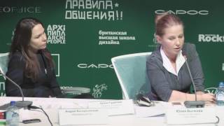 Юлия Бычкова о природно-творческом кластере Никола-Ленивец в  Калужской области
