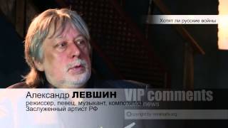 Хотят ли русские войны-2 Сеня Кайнов Seny Kaynov #SENYKAY