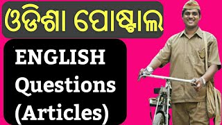 Odisha Postal Questions Paper !! English Questions !! Basic Grammar In English !!
