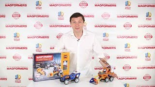 Magformers XL Double Cruiser Set