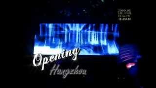 20090530.이준기 Lee Joongi.중국FC.항주 1,오프닝 댄스 & 바보사랑