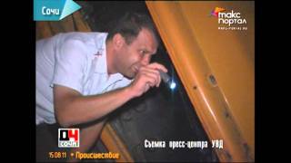 В Сочи перевернулся грузовик с камнями